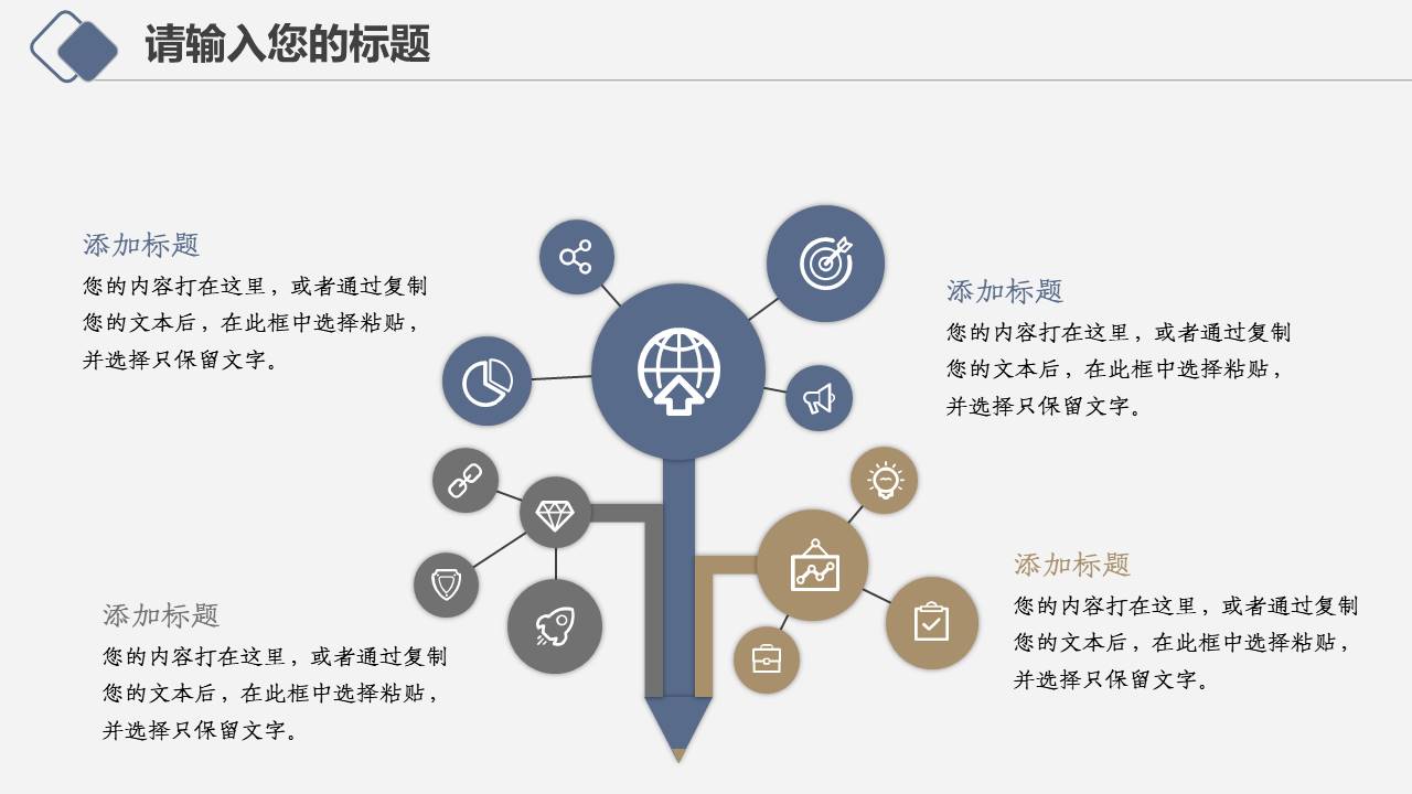 教师课件 (24).pptx